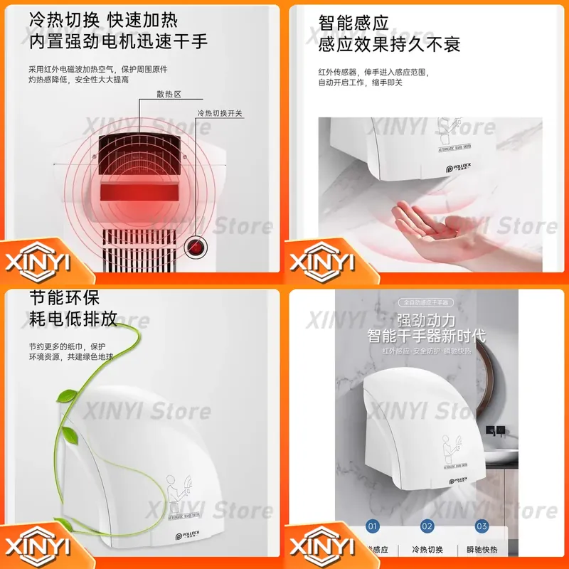 Home Bathroom Hand Dryer - для 220В автоматической сенсорной сушилки для