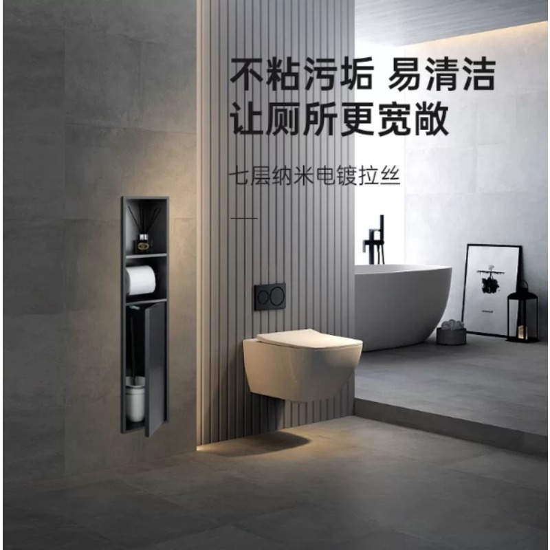 Toilet Brush Holder - Встраиваемый держатель для туалетного ершика и