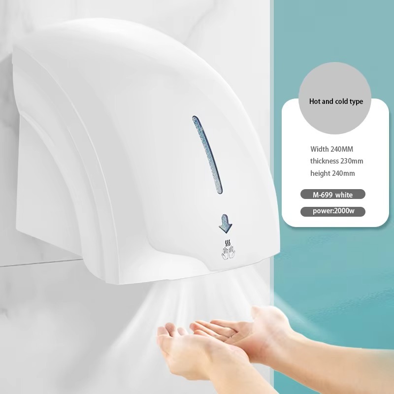 Home Bathroom Hand Dryer - Автоматическая индукционная сушилка для рук, коммерческая